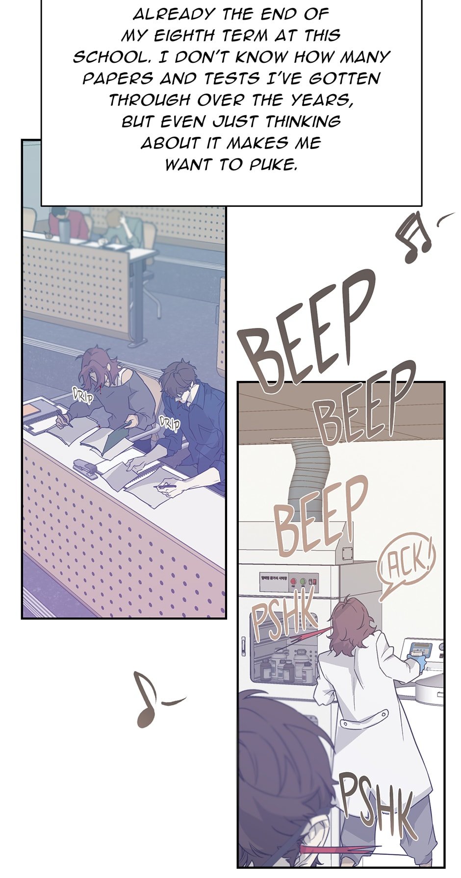 Nerd Project, Chapter 41 image 02